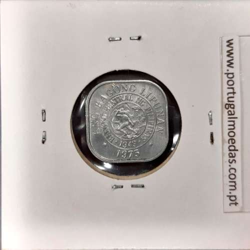 Philippines 1 Sentimo 1975 Aluminium, (XF), Coins of the World Philippines KM 205