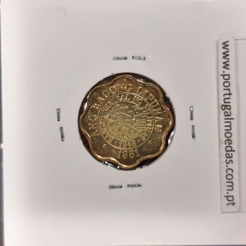 Philippines 5 Sentimos 1981 Brass, (UNC), Coins of the World Philippines KM 225