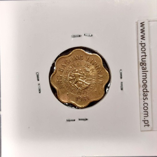 Philippines 5 Sentimos 1981 Brass, (XF), Coins of the World Philippines KM 225