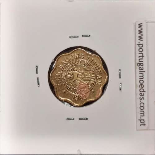 Filipinas 5 Sentimos 1982 Latão, (MBC), World Coins Philippines KM 225