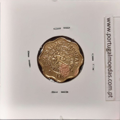 Philippines 5 Sentimos 1982 Brass, (VF), Coins of the World Philippines KM 225