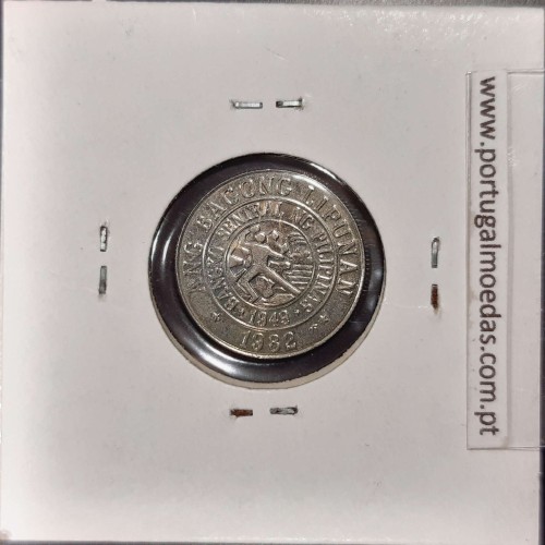 Philippines 10 Sentimos 1982 FM Copper-Nickel, (BNC - Special uncirculated), Coins of the World Philippines KM 226