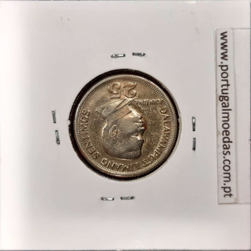 Philippines 25 Sentimos 1967 Copper-Nickel-Zinc, (VF+), Coins of the World Philippines KM 199