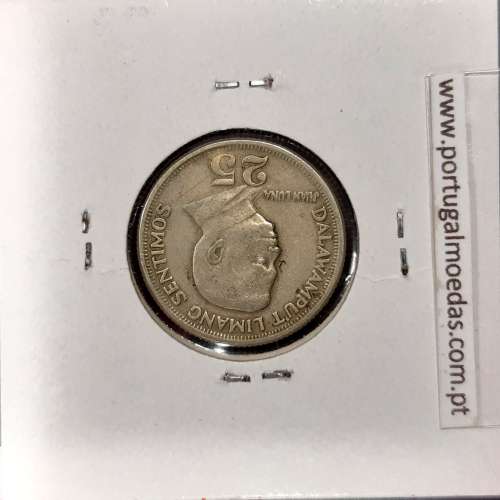 Philippines 25 Sentimos 1972 Copper-Nickel-Zinc, (VF), Coins of the World Philippines KM 199