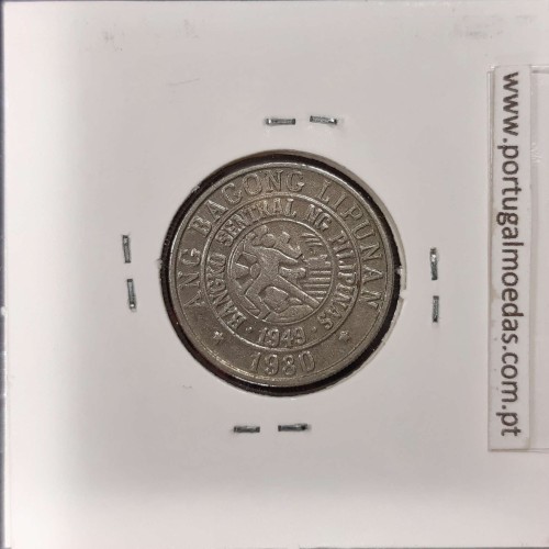 Philippines 25 Sentimos 1980 BSP Copper-Nickel, (VF+), Coins of the World Philippines KM 227