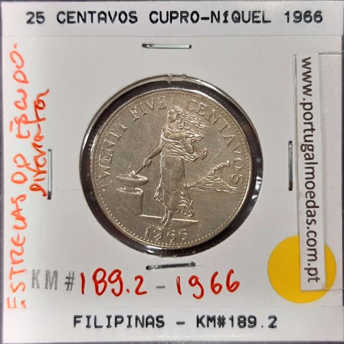 Philippines 25 Centavos 1966 Copper-Nickel-Zinc, variant 6 smoke rings, (VF+), Coins of the World Philippines KM 189.2