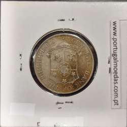 Philippines 25 Centavos 1966 Copper-Nickel-Zinc, variant 8 smoke rings, (VF+), Coins of the World Philippines KM 189.1 b