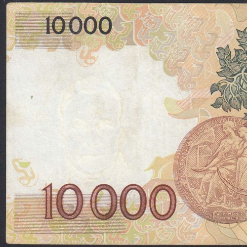 10000 Escudos Banknote Egas Moniz January 12, 1989, Plate 1, Bank of Portugal, World Paper Money Pick 185a (Circulated)