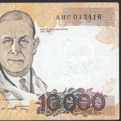 Nota de 10000 Escudos Egas Moniz 12 de Janeiro 1989, Chapa 1, Banco de Portugal, World Paper Money Pick 185a, (Circulada)