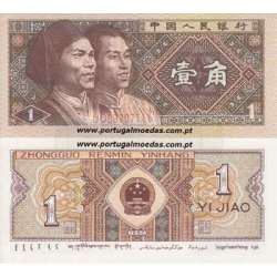 China - Nota de 1 Jiao 1980 (Não Circulada)