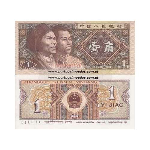 China - Nota de 1 Jiao 1980 (Não Circulada)