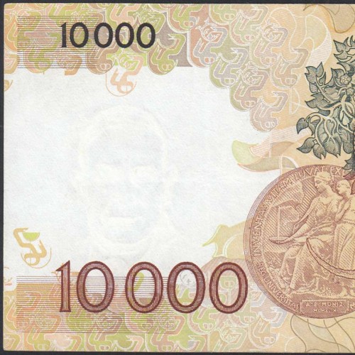 10000 Escudos Banknote Egas Moniz January 12, 1989, Plate 1, Bank of Portugal, World Paper Money Pick 185a (Little Circulated)