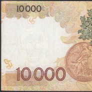 10,000 Escudos Banknote Egas Moniz December 14, 1989, Plate 1, Bank of Portugal, World Paper Money Pick 185b, (Circulated)