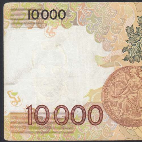10,000 Escudos Banknote Egas Moniz December 14, 1989, Plate 1, Bank of Portugal, World Paper Money Pick 185b, (Circulated)