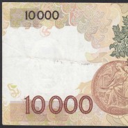 10,000 Escudos Banknote Egas Moniz December 14, 1989, Plate 1, Bank of Portugal, World Paper Money Pick 185b, (Circulated)