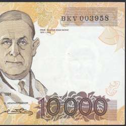 10,000 Escudos Banknote Egas Moniz May 16, 1991, Plate 1, Bank of Portugal, World Paper Money Pick 185c, (Circulated)