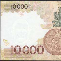 10,000 Escudos Banknote Egas Moniz May 16, 1991, Plate 1, Bank of Portugal, World Paper Money Pick 185c, (Circulated)