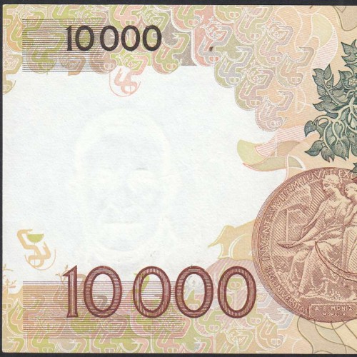 10,000 Escudos Banknote Egas Moniz May 16, 1991, Plate 1, Bank of Portugal, World Paper Money Pick 185c, (Circulated)