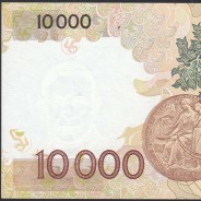10,000 Escudos Banknote Egas Moniz May 16, 1991, Plate 1, Bank of Portugal, World Paper Money Pick 185c, (Circulated)