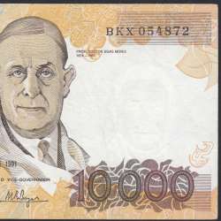 10,000 Escudos Banknote Egas Moniz May 16, 1991, Plate 1, Bank of Portugal, World Paper Money Pick 185c, (Circulated)