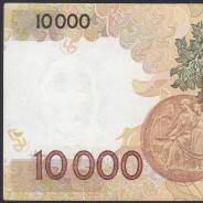 10,000 Escudos Banknote Egas Moniz May 16, 1991, Plate 1, Bank of Portugal, World Paper Money Pick 185c, (Circulated)