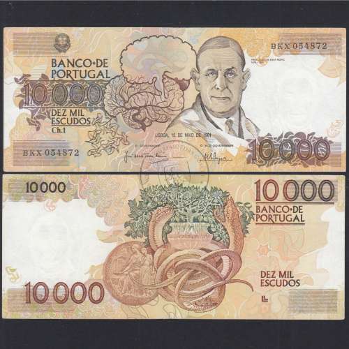 10,000 Escudos Banknote Egas Moniz May 16, 1991, Plate 1, Bank of Portugal, World Paper Money Pick 185c, (Circulated)