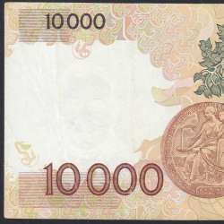 10,000 Escudos Banknote Egas Moniz May 16, 1991, Plate 1, Bank of Portugal, World Paper Money Pick 185c, (Circulated)