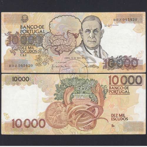 10,000 Escudos Banknote Egas Moniz May 16, 1991, Plate 1, Bank of Portugal, World Paper Money Pick 185c, (Circulated)