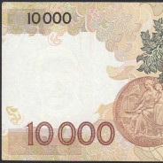 Nota de 10000 Escudos Egas Moniz 14 de Dezembro 1989, Chapa 1, Banco de Portugal, World Paper Money Pick 185b, (Circulada)