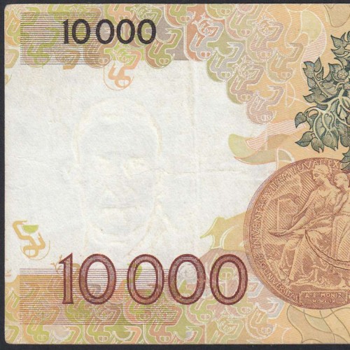 10,000 Escudos Banknote Egas Moniz December 14, 1989, Plate 1, Bank of Portugal, World Paper Money Pick 185b, (Circulated)