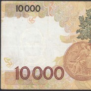 Nota de 10000 Escudos Egas Moniz 12 de Janeiro 1989, Chapa 1, Banco de Portugal, World Paper Money Pick 185a, (Circulada)