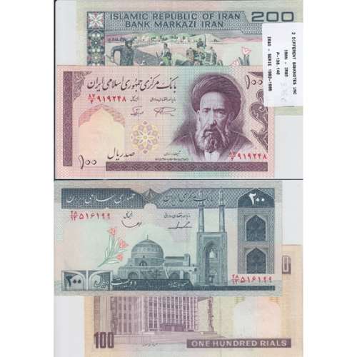 IRAN - BATCH OF 2 DIFFERENT NOTES - SERIES 1982-1985 (NOT CIRCULATED)