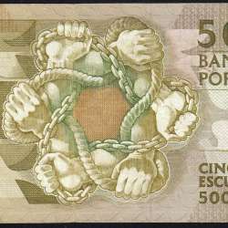 5000 Escudos 1987 Antero de Quental, 3 December 1987 Plate 2, Bank of Portugal, World Paper Money Pick 183 (Circulated)