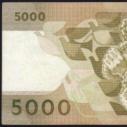 5000 Escudos 1987 Antero de Quental, 12 February 1987 Plate 2, Bank of Portugal, World Paper Money Pick 183 (Circulated)