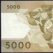 5000 Escudos 1987 Antero de Quental, 12 February 1987 Plate 2, Bank of Portugal, World Paper Money Pick 183 (Circulated)