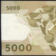 5000 Escudos 1989 Antero de Quental, 19 October 1989 Plate 2A, Bank of Portugal, World Paper Money Pick 184 (Circulated)