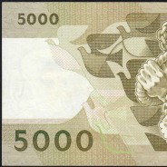 5000 Escudos 1989 Antero de Quental, 19 October 1989 Plate 2A, Bank of Portugal, World Paper Money Pick 184 (Lightly Circulated)