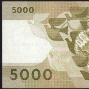 5000 Escudos 1988 Antero de Quental, 28 Outubro 1988 Chapa 2A, Banco de Portugal, World Paper Money Pick 184 (Circulada)