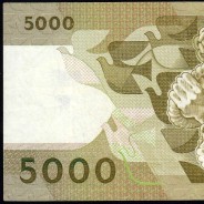 5000 Escudos 1988 Antero de Quental, 28 Outubro 1988 Chapa 2A, Banco de Portugal, World Paper Money Pick 184 (Circulada)