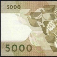 5000 Escudos 1989 Antero de Quental, 19 October 1989 Plate 2A, Bank of Portugal, World Paper Money Pick 184 (Circulated)