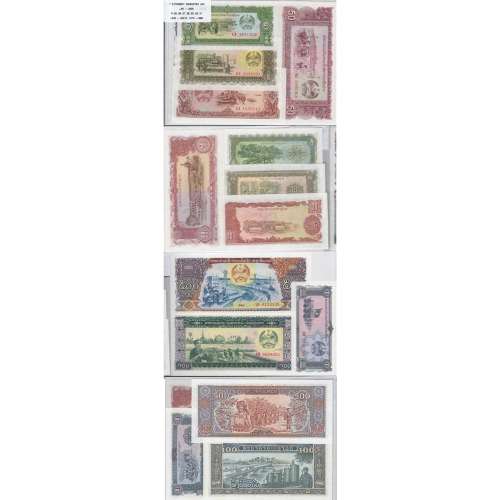 LAOS - LOTE DE 7 NOTAS DIFERENTES - SERIE 1979-1988 ( NÃO CIRCULADAS )