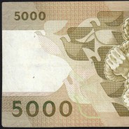 5000 Escudos 1987 Antero de Quental, 12 Fevereiro 1987 Chapa 2, Banco de Portugal, World Paper Money Pick 183 (Circulada)
