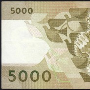5000 Escudos 1989 Antero de Quental, 6 July 1989 Plate 2A, Bank of Portugal, World Paper Money Pick 184 (Circulated)