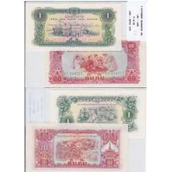 LAOS - LOTE DE 2 NOTAS DIFERENTES - SERIE 1975 ( NÃO CIRCULADAS )