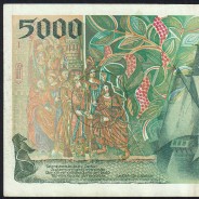 5000 Escudos banknote 1996 Vasco da Gama, 5000$00 12/09/1996 Plate: 3 - Bank of Portugal (Circulated) - Pick 190