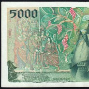 Nota de 5000 Escudos 1997 Vasco da Gama, 5000$00 11/09/1997 Chapa: 3 - Banco de Portugal (Circulada) - Pick 190
