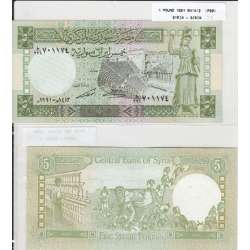 Síria - Nota de 5 Pounds 1991 (Não Circulada) - Pick 100
