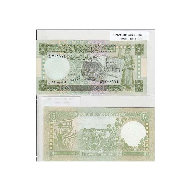 Síria - Nota de 5 Pounds 1991 (Não Circulada) - Pick 100