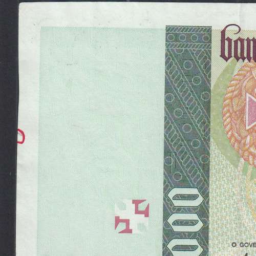 Nota de 5000 Escudos 1996 Vasco da Gama, 5000$00 12/09/1996 Chapa: 3 - Banco de Portugal (Circulada) - Pick 190