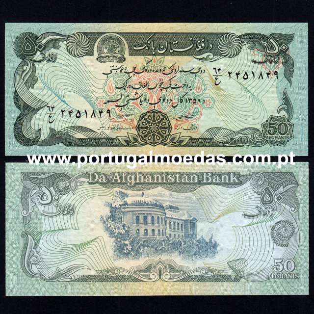 Afeganistão - Nota de 50 Afghanis 1979 (Não circulada) - Pick 57a2